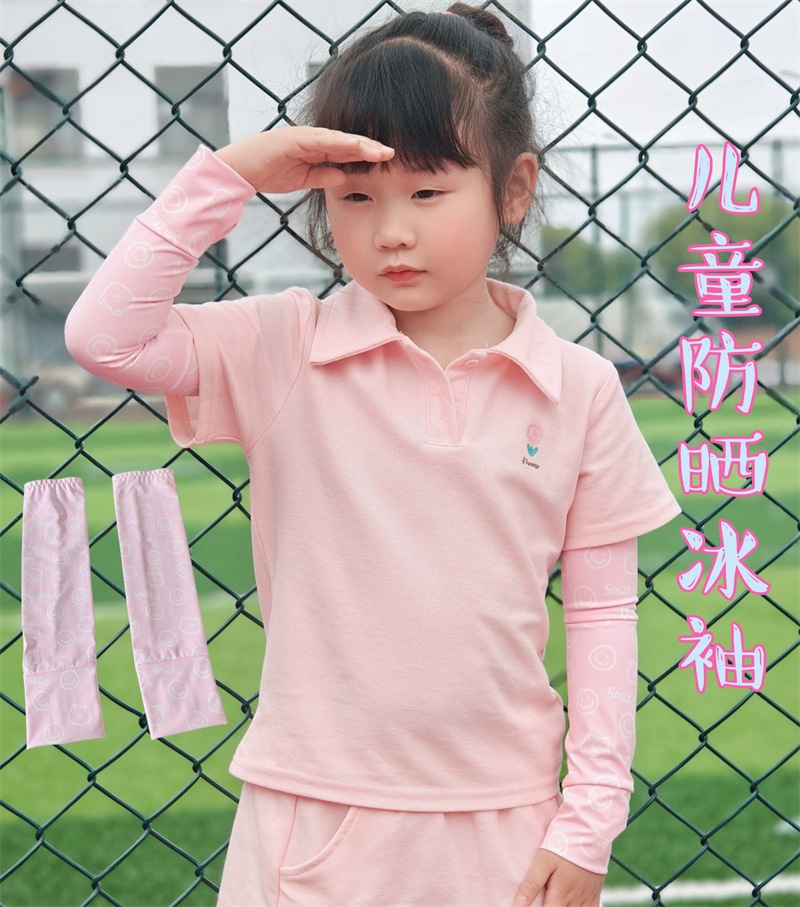 儿童男女宝宝冰袖夏卡通可爱防晒冰丝袖套遮阳防紫外线手套防晒袖