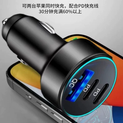 Charger with 78W High Power, Mobil şarj cihazları