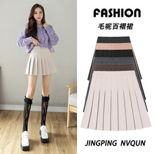 米白色毛呢百褶裙女高腰显瘦2024新款春秋冬半身裙时尚洋气a字裙