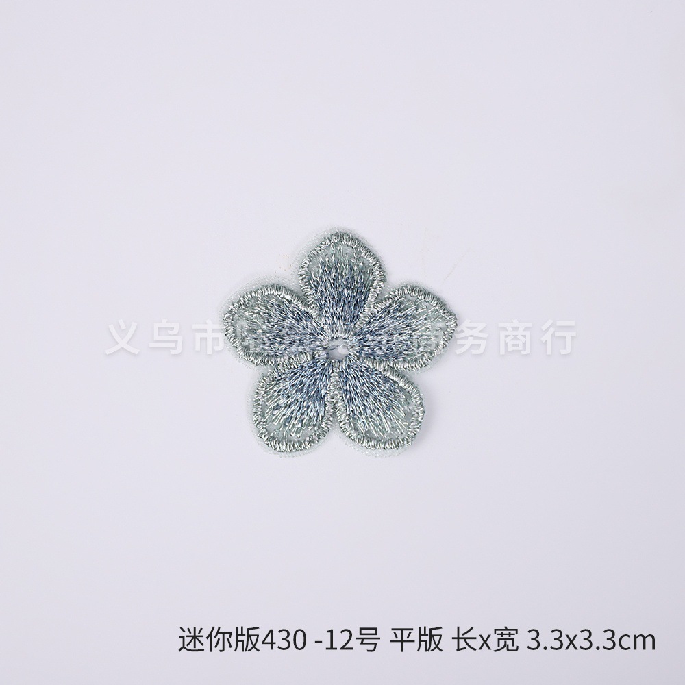 迷你版430 -12号 平版 长x宽 3.3x3.3cm