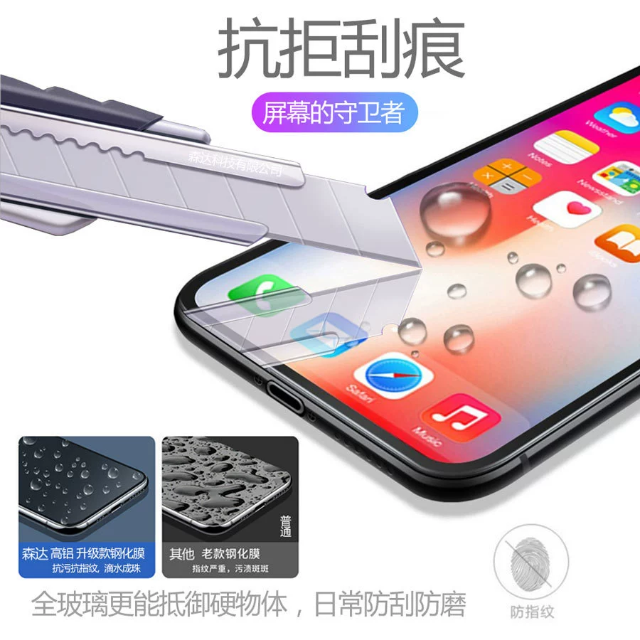 Закалённое стекло (Tempered) Apple iPhone 16/17 серии, полноэкранная шелкография, анти‑синий свет