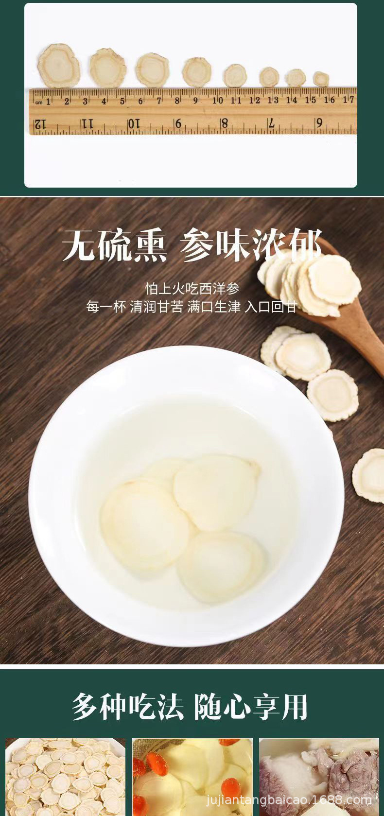 American Ginseng Slices Xi Yang Shen Ready-to-Eat Dried Root Segments 500g Loose Bulk quality and texture