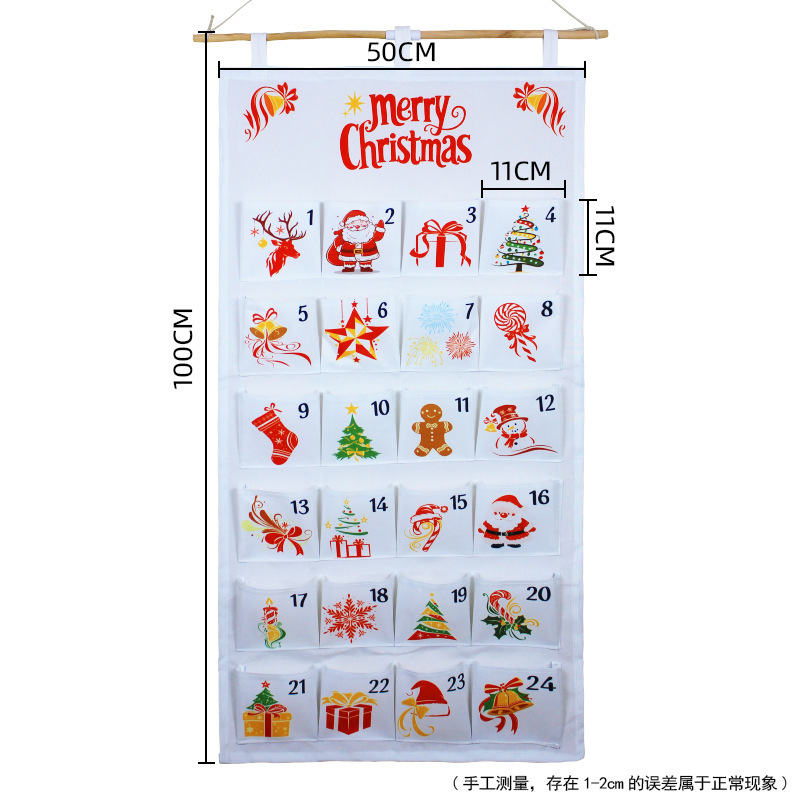 クリスマスの物置は袋の扉の後で収納します。|undefined