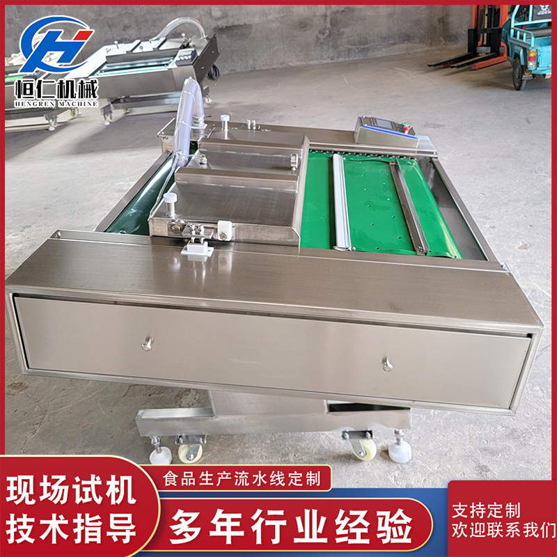 全自动酸菜真空包装机油栗仁滚动式真空包装机坚果果脯封口机器