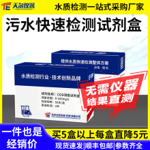 COD׿șzyԇ ˮ|ٙzyˮ~ԇ