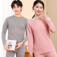 A25青少年舒绒彩棉打底内衣套装中大男童女童纯色家居服秋衣秋裤