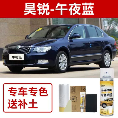 Avtomobil boya qələmləri: Repair Touch-Up Pen for Cars, Specialized - skoda-superb-midnight-blue