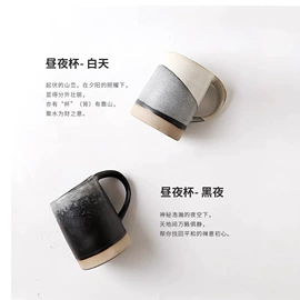 马克杯;咖啡杯;碗