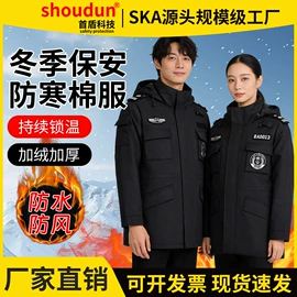 其他头部防护;交通安全服装;塑料安全帽