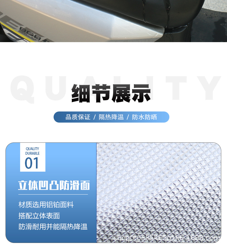 Take-out electric car leather heat insulation F6 seat cushion cover 007 new national standard 009 waterproof sunscreen electric car seat cushion cover