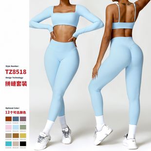 Cross-Border Winter Nude Tight Yoga Suit High-Waisted Quick-Drying Running Sports Fitness Suit Two-Piece Set 8518