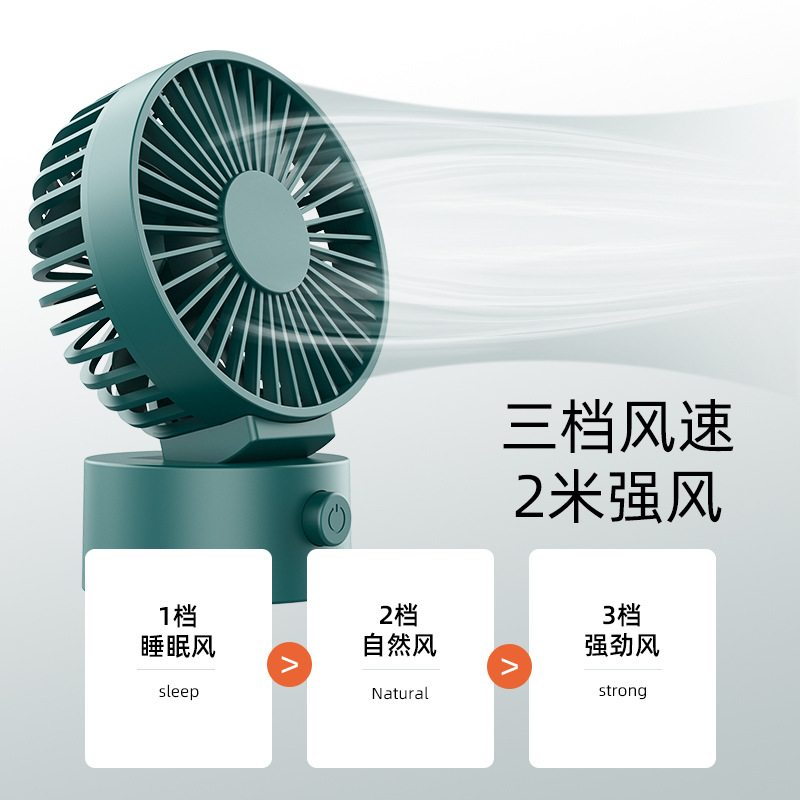 USB Electric Fan Desktop Rechargeable Office Dormitory Rechargeable Home Portable Mini Fan USB Fan