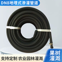 DN8����ʽ�B���50m������B͸�ܝBˮ��΢�����ؚ�ܹ����Ȍ���