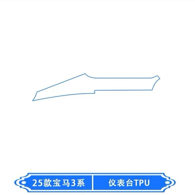 Special Interior Film for I3, Central | Car interior film - 25-models-of-3-series-i3-instrument-panel
