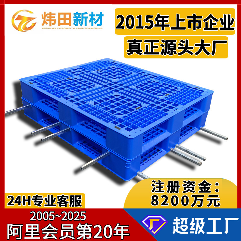Tian Zi plastic pallet with hook grid Mechanical warehouse stacker palletizing industrial heavy forklift plastic pallet