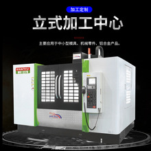 生产精密零件加工中心机 高刚性600五轴高速cnc加工中心机械设备