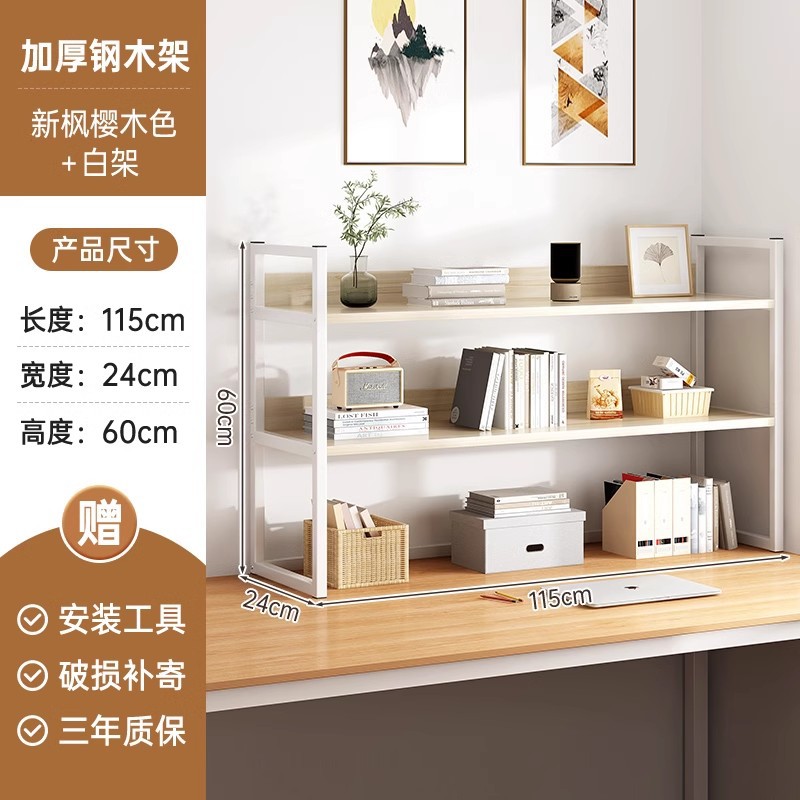 Estante de Escritorio para Impresora, Acero y Madera, Multifuncional, para Oficina image 11