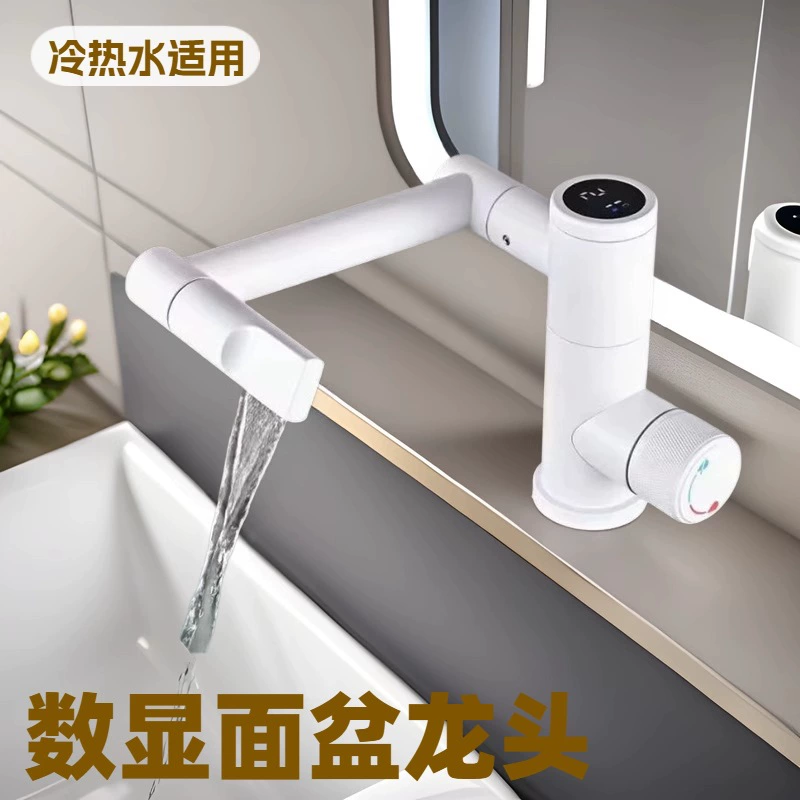 Оптовая продажа ванная комната с несколькими дисплеем тазовый кран универсальный вращающийся кран