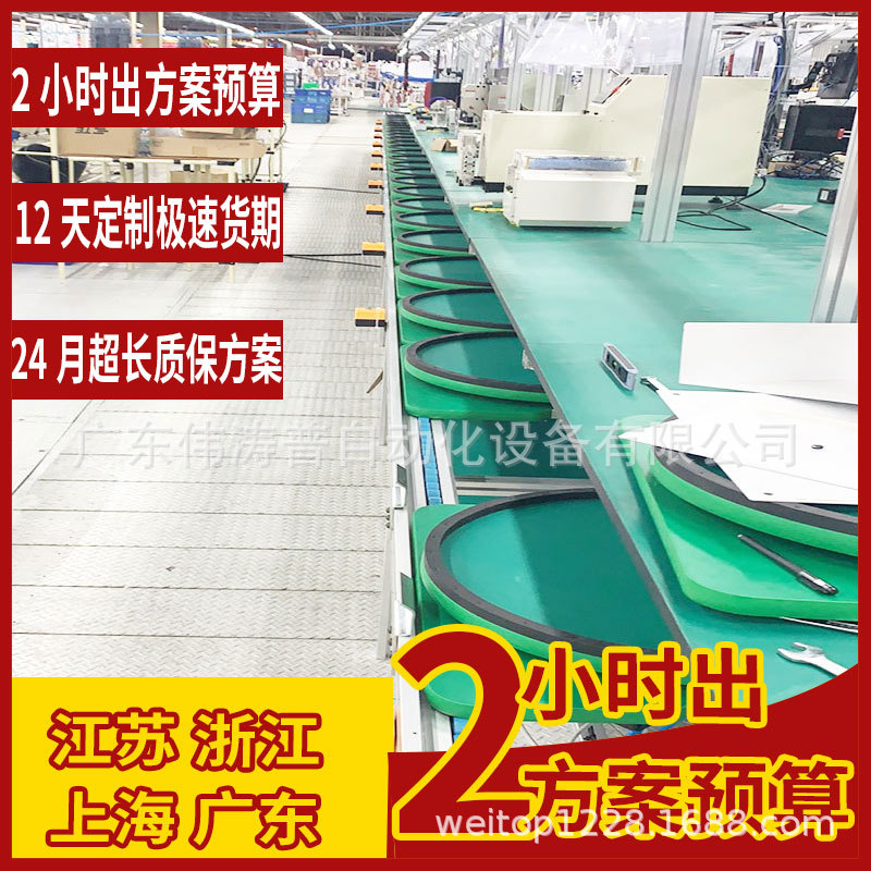 杭州流水线定作智能显示屏生产lcd液晶屏组装配带测试位板链拉线