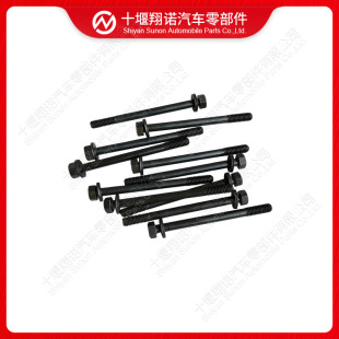 ����˹�l�әC������|Ȧ��˨3010589