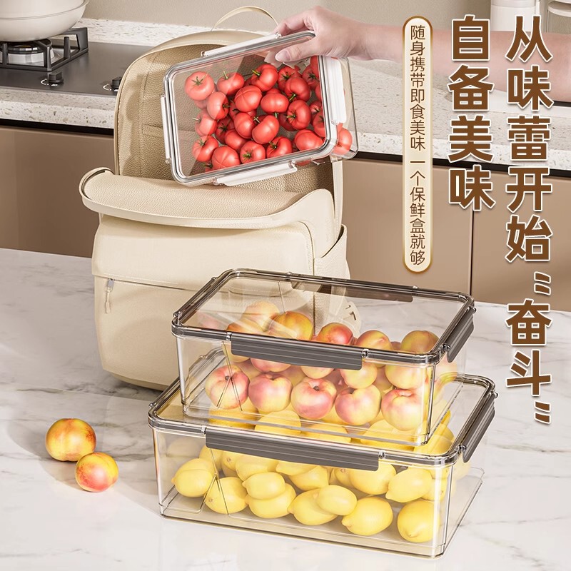 家庭用プラスチック冷蔵庫果物と野菜の収納ボックス大容量鮮度保持収納ボックス蓋付きキッチン食品収納ボックス|undefined