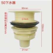 Plastic drain, laundry sink, drain outlet adapter, mop sink, threaded drain cover manufacturer's discount undefined