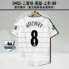 03-05 Baiman L away short-sleeved + printed No. 8 + 2 armbands