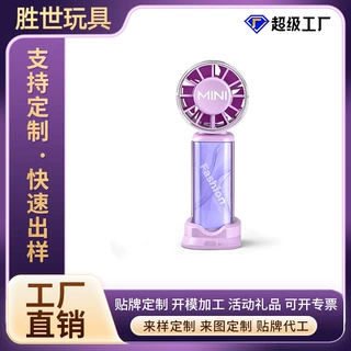 跨境手持涡轮高速风扇手持风扇电夏天学生便携usb充小风扇手持桌