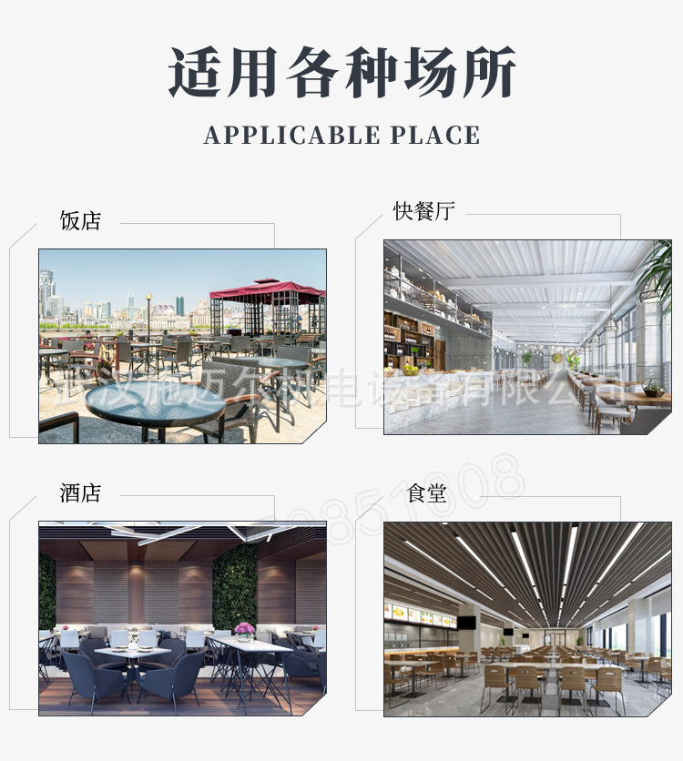 详情_14.jpg