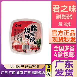 ��֮ζ���rɳ��500g���Lз��ɫ�����ω�˾�����_�м�ʳ�{ζ���r