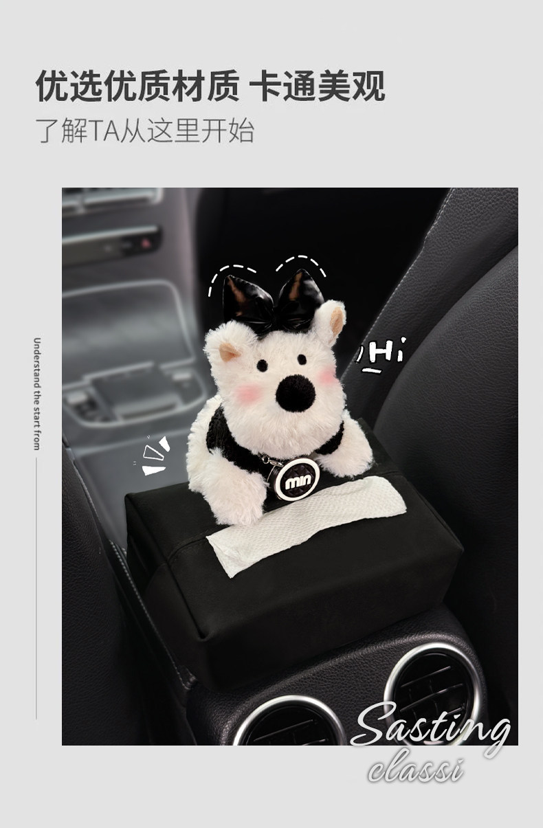 2026 New Cute West Highland Car Tissue Box, Armrest Box Tissue Holder, Seat-mounted Car Tissue Bag
