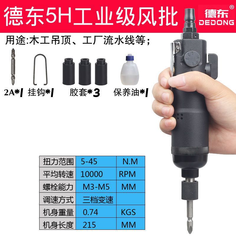 Dedong industrial grade air blower 5h standard configuration