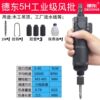 Dedong industrial grade air blower 5h standard configuration