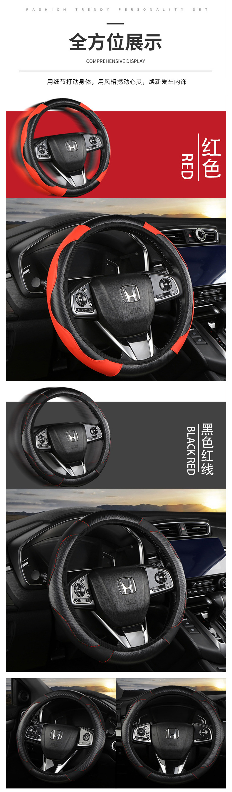 2026 New Car Steering Wheel Cover, Universal for All Seasons, Non-Slip, 38cm Car Steering Wheel Cover, Carbon Fiber Stylish Steering Wheel