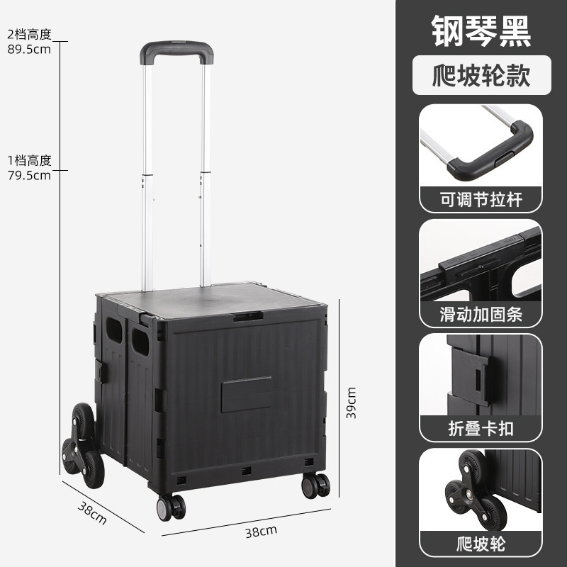 露营轮滑箱拉杆箱溜冰鞋收纳箱儿童滑冰便携折叠买菜拉书包车|undefined