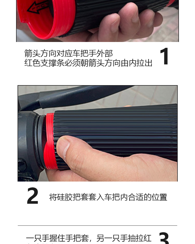Pedal Motorcycle Handlebar Cover, Battery, Electric Vehicle Accessories, Handlebar Cover, Non-Slip Silicone Cover, Universal Handlebar Cover