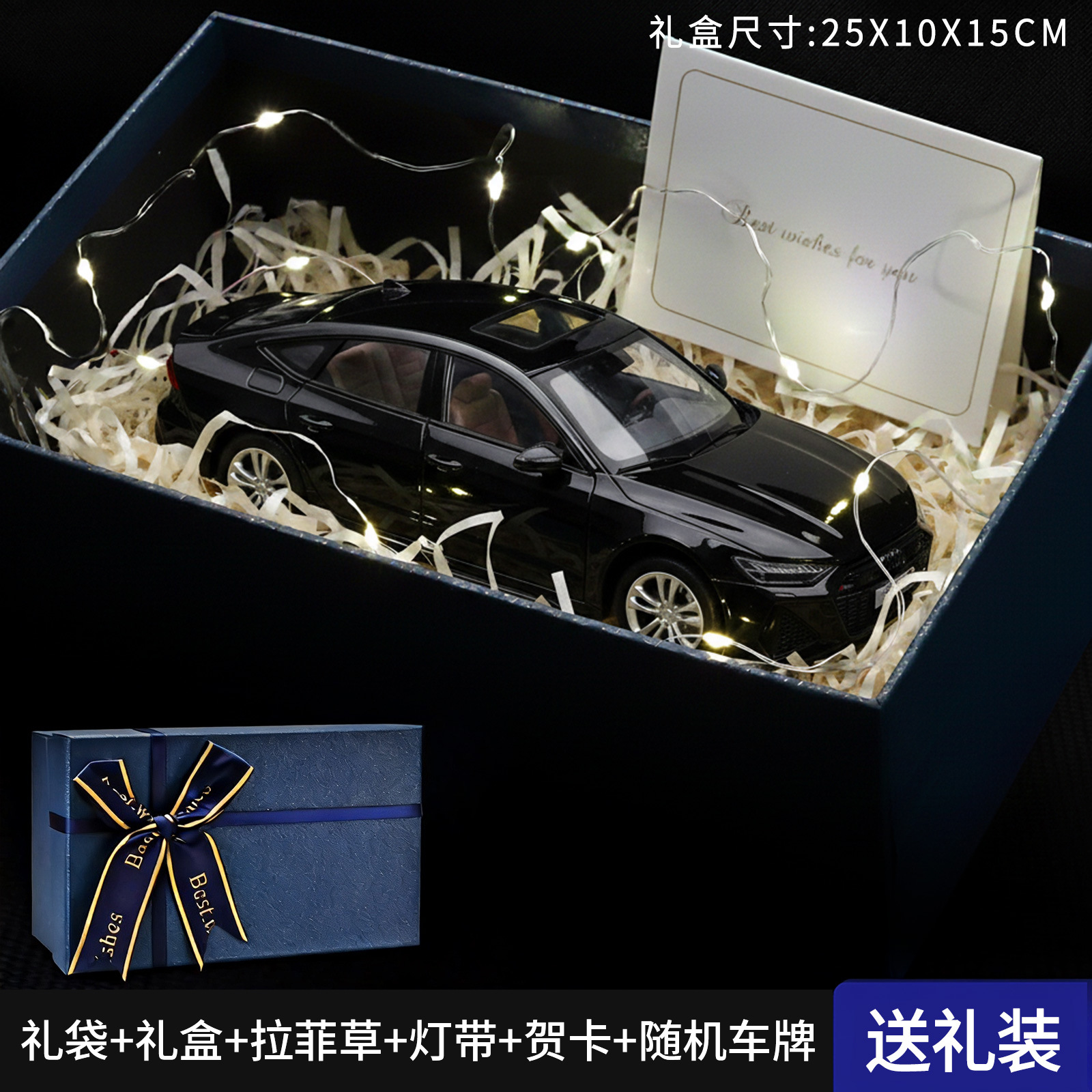 Conjunto de cajas de regalo AUDI Negro