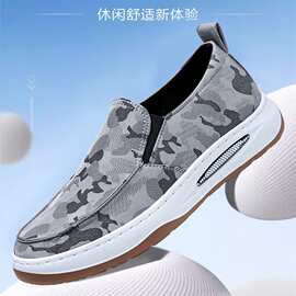 男鞋夏季新款舒适透气休闲鞋低帮一脚蹬迷彩帆布板鞋港风轻便布鞋