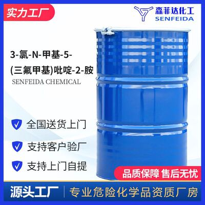 3- Chlorine -N- methyl -5- (Three fluoromethyl)pyridine -2- amine 89810-01-5