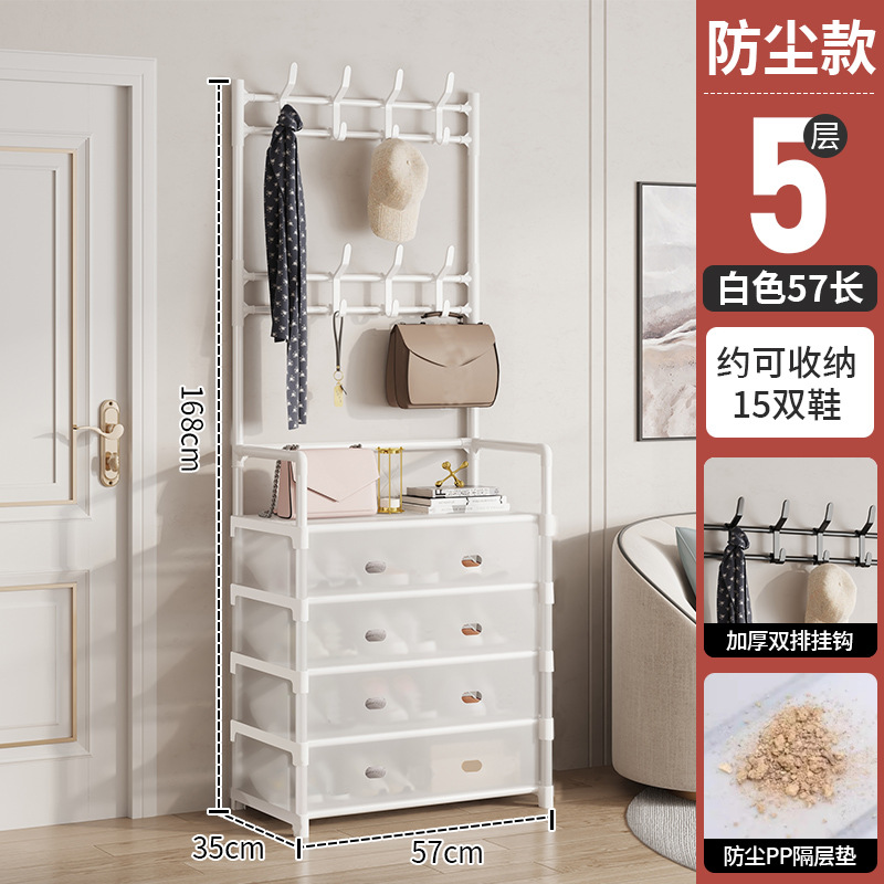 [길이 57cm 넓어짐] 방진 신발장 및 모자걸이 화이트