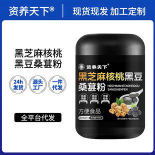 ��֥����Һڶ�ɣ�طۺ�֥�����ȷ۴���Ͱ�b�F؛���l���l500g