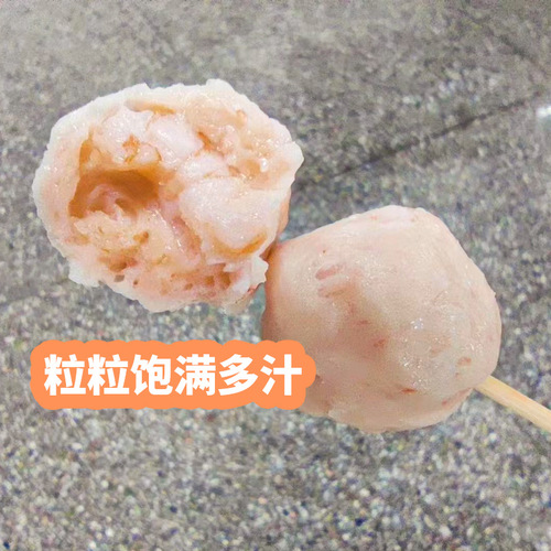 Jin Dainiu Chaozhou Fresh Sea Shrimp Balls Hot Pot Meatballs Oden Ingredients BBQ Frozen Food Stall
