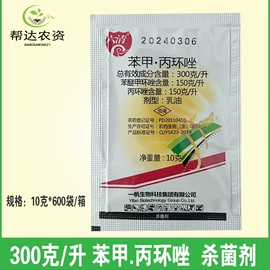 除草剂混剂;杀菌剂混剂;杀虫剂