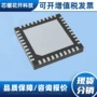 样品电子集成gr5513bendu电路ic
