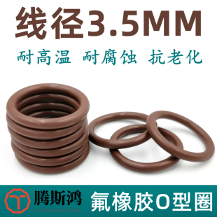 ����O��Ȧ�ȏ�11-479mm����3.5mm���zVITONOȦO��O��ȦFKM�ܷ�Ȧ