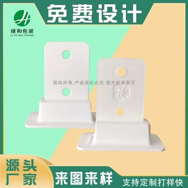 纸浆模塑;辅助包装材料;家用烟灰缸