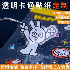 不干胶标签;创意贴纸;徽章