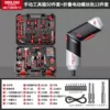 Work professional set, foldable screwdriver, 50 pieces, 13 pieces