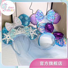 兒童發箍頭箍PINKY女孩拍照可愛頭飾髮飾旅行遊樂場頭紗跨境
