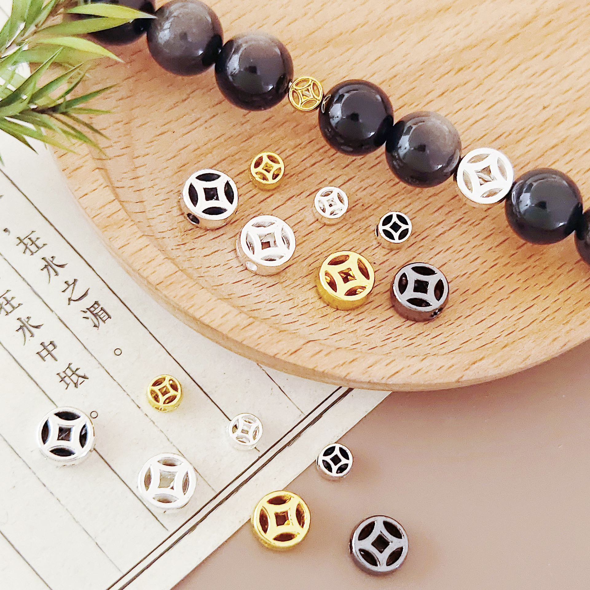 合金配件镂空钱币手链铜钱隔珠转运珠红绳手串配珠diy饰品挂件